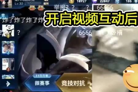 直播王者荣耀一个手机怎么直播