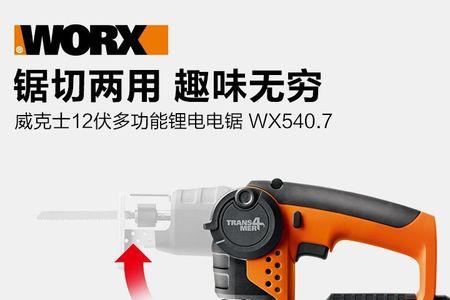 刚巧电动工具怎么样