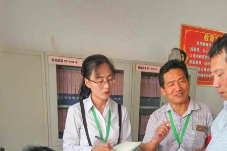 督导室是干什么的