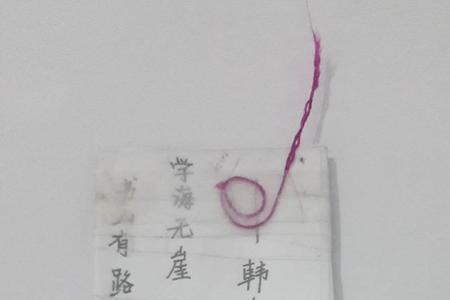 书签作者格式怎么写
