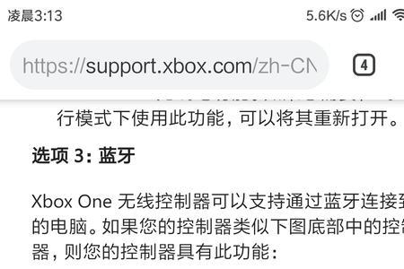 t3手柄为什么突然用不了