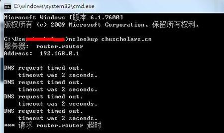加速器域名解析不成功怎么办