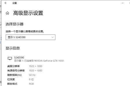 此电脑属性界面怎么变了