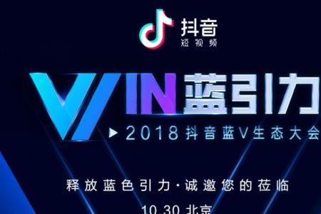 之前开过蓝v现在再开有影响吗