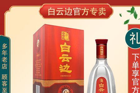 白云边小曲酒怎么样