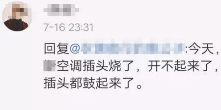 心有余辜和心有余悸的意思