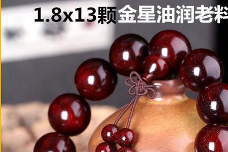 为什么小叶紫檀手串才几十元