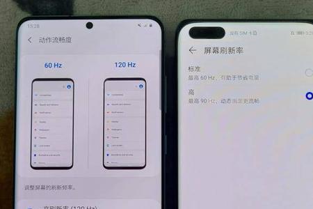 手机120hz刷新率是否抢单更快