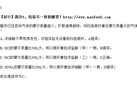 浓盐酸摩尔质量