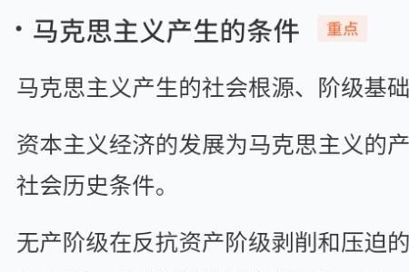 三大科学发现对马哲的意义