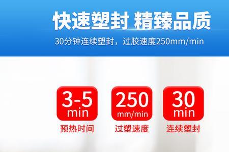 塑封机的常见分类有哪些