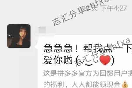 为什么拼多多都是后封机
