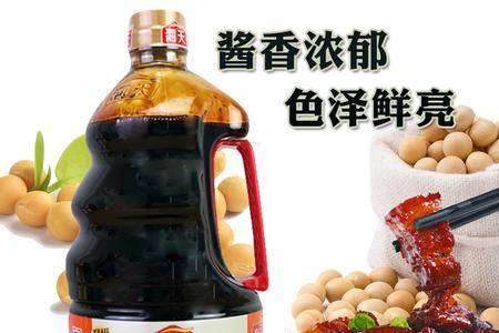 商元圣酱油和海天酱油哪个好