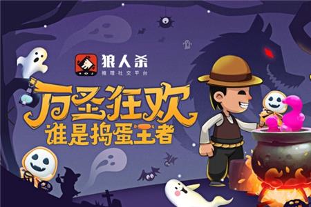 三至四个玩狼人杀怎么玩