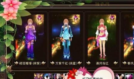 天龙八部双十到4000裸资要多少