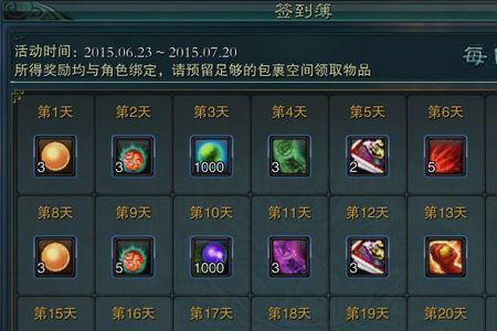 诛仙3寒丹桂怎么获得
