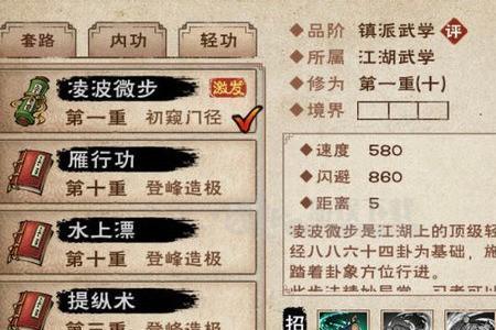 烟雨江湖断刀诀给谁学