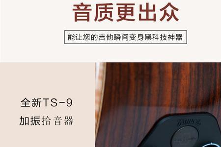 电箱吉他使用方法