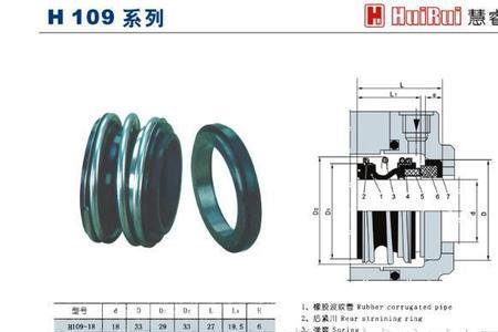 循环泵水封正确安装方法