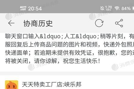 淘系实物商品是什么
