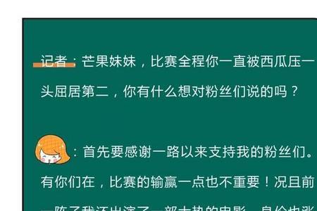 毫不理睬的意思