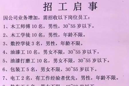 船上的电工为什么不好招人