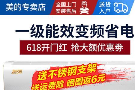 24v空调省电吗