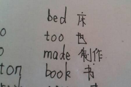 an加一个字母变新词三年级