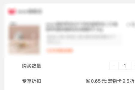 闲鱼怎么找朋友代付