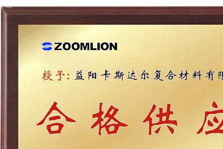供应商和生产厂家意思一样吗