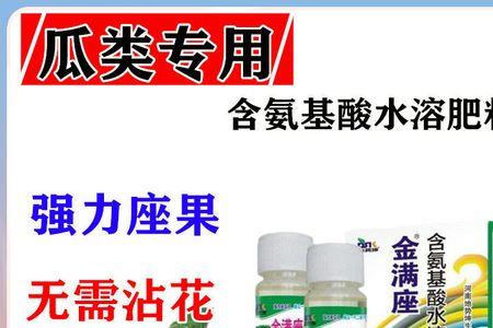 防落素和赤霉素的区别是什么