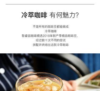 冷萃咖啡和拿铁哪个效果更好