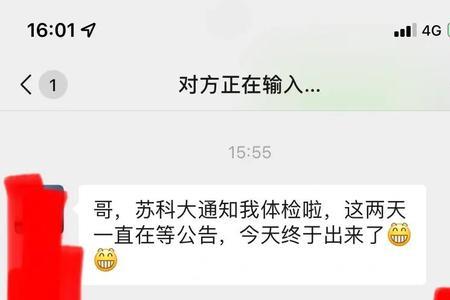 别人祝贺喜提新房怎么回复