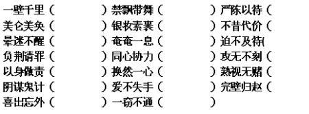 重和浊是不是近意词
