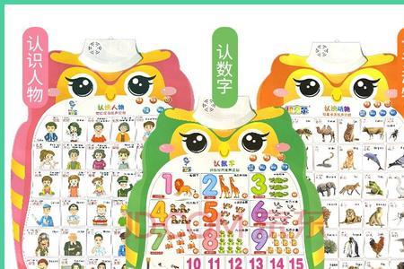 读音三声的动物