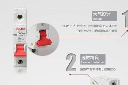 气流开关工作原理