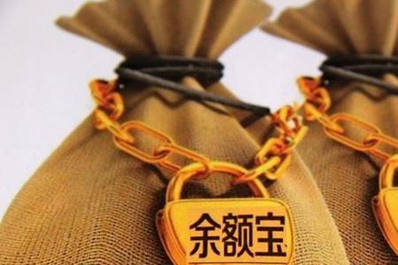 余额宝和小荷包哪个安全
