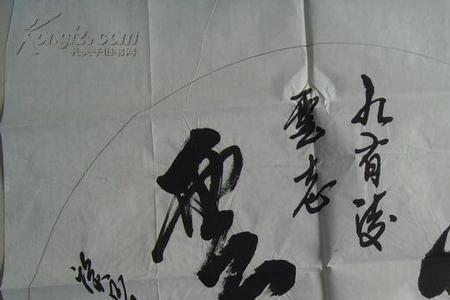 心有凌云志的下一句是什么