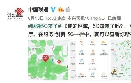 怎么查附近信号覆盖情况