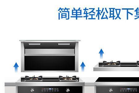 史麦斯集成灶优缺点