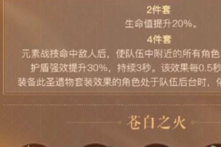 原神几时才可以合成圣遗物