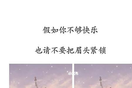 懂你的人不言而喻什么意思