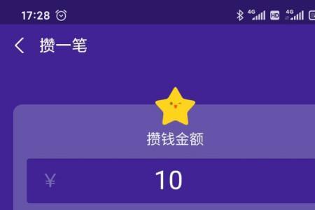 支付宝情侣攒钱账户怎么弄