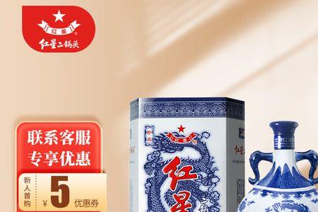 红星52度清香型是粮食酒吗