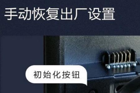 密码锁为啥要恢复出厂设置
