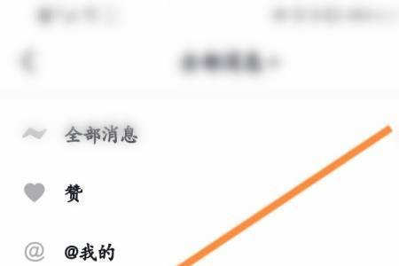 抖音怎么删自己给人家的评价