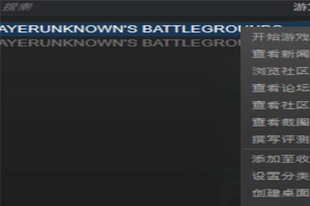 绝地求生tslgameexe错误怎么办