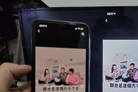 笔记本电脑能看抖音直播间