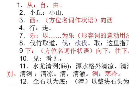 滩与潭的字义区别