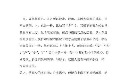 什么是独立结构的字